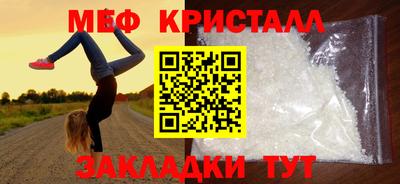 дистиллят марихуана Заволжье