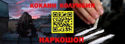 дистиллят марихуана Заволжье