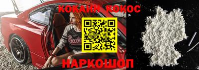 марихуана Заводоуковск