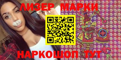 марки lsd Жуковский