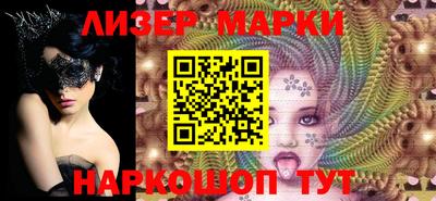 марки lsd Жуковский