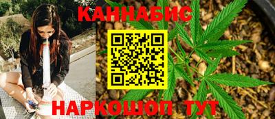 марихуана Заводоуковск