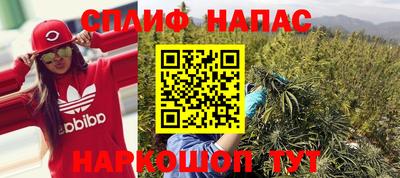марихуана Заводоуковск