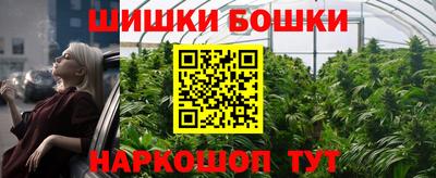 марки lsd Жуковский