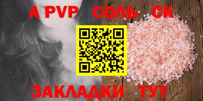 дистиллят марихуана Заволжье