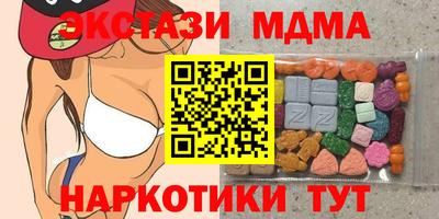 дистиллят марихуана Заволжье