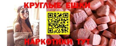 марихуана Заводоуковск