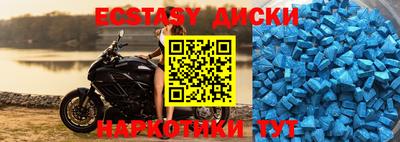 марихуана Заводоуковск