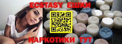 марки lsd Жуковский