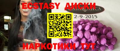 марки lsd Жуковский