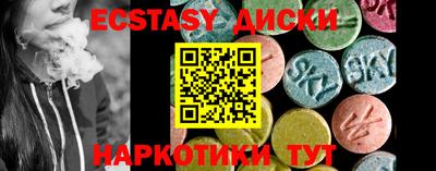 марихуана Заводоуковск