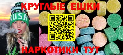 дистиллят марихуана Заволжье
