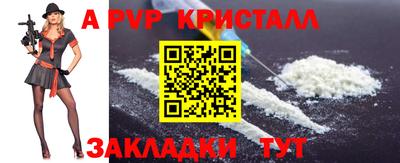 марки lsd Жуковский