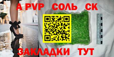марихуана Заводоуковск