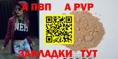 марихуана Заводоуковск