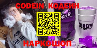 марихуана Заводоуковск