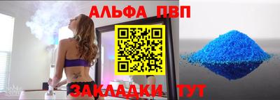 дистиллят марихуана Заволжье