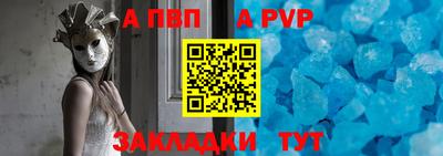 марки lsd Жуковский