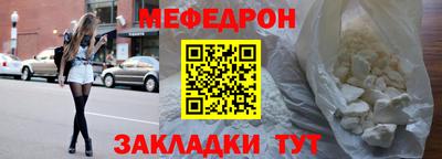 марихуана Заводоуковск