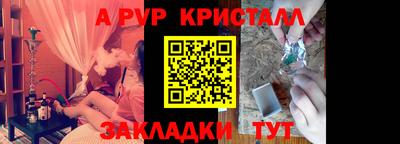 марки lsd Жуковский