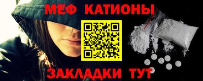 марихуана Заводоуковск