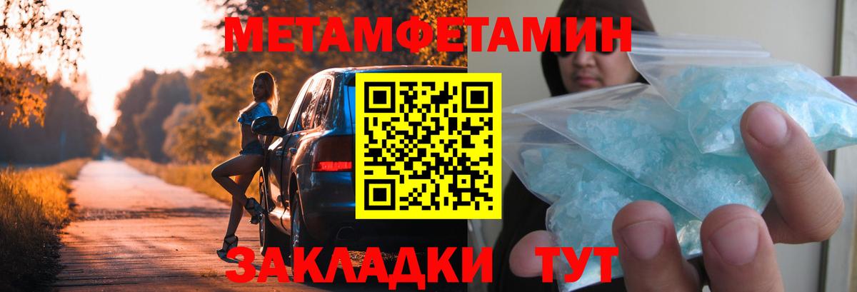 Лесной  Первитин витя  Вход с VPN 