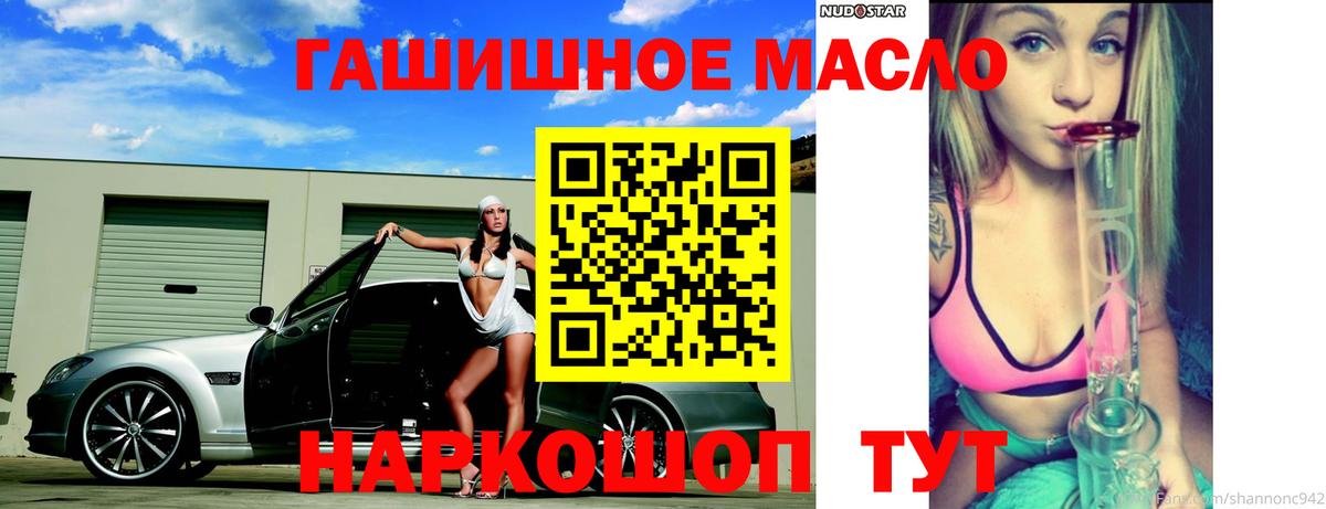 Дистиллят ТГК вейп Лесной