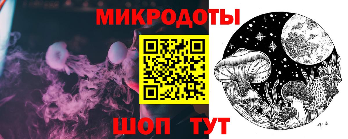 Галлюциногенные грибы прущие грибы Лесной