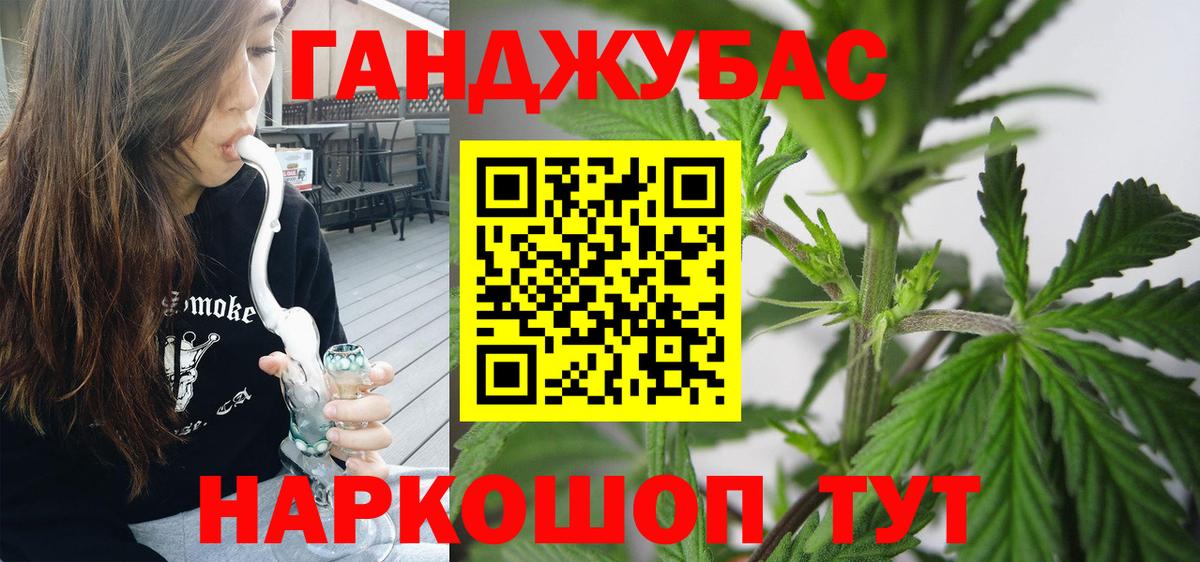 Конопля план  МАРИХУАНА конопля  Канабис Amnesia  Канабис план  Лесной  Вход с VPN 