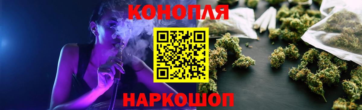 МАРИХУАНА планчик Лесной